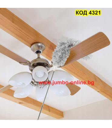 Телескопична четка за прах с микрофибърна глава с дълга дръжка