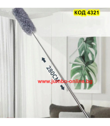 Телескопична четка за прах с микрофибърна глава с дълга дръжка