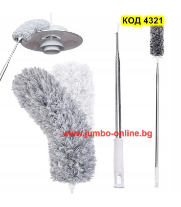 Телескопична четка за прах с микрофибърна глава с дълга дръжка