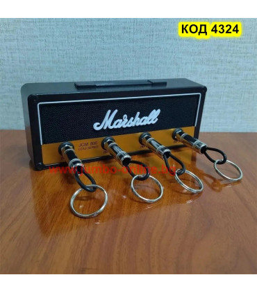 MARSHALL JCM 800, Поставка за ключове за стена
