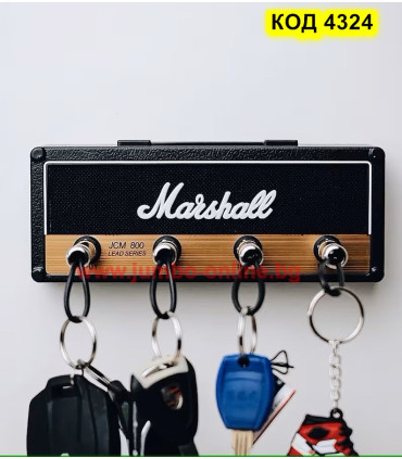 MARSHALL JCM 800, Поставка за ключове за стена