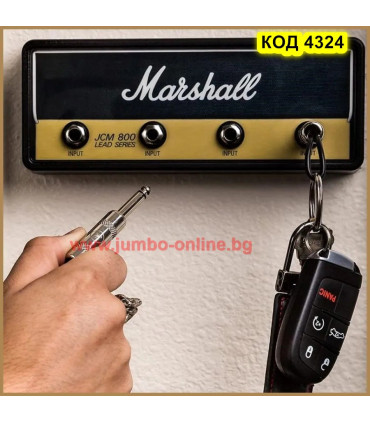 MARSHALL JCM 800, Поставка за ключове за стена