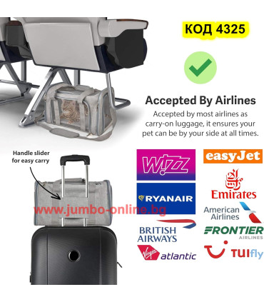 Мека транспортна чанта за котки с дишащи страници