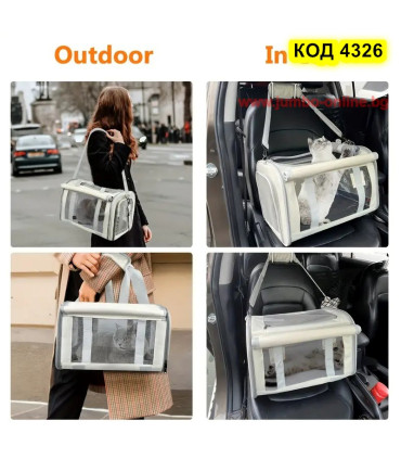 Чанта за транспортиране на котка, сива