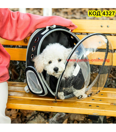 Прозрачна раница за котка, разтегателна