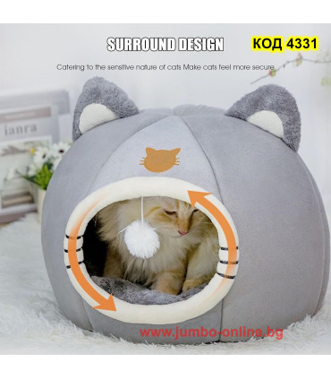 Къща за котки, меко плюшено легло за зимата