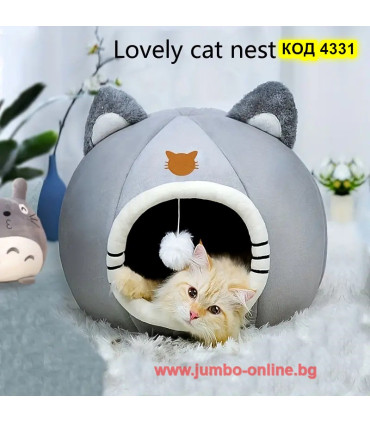 Къща за котки, меко плюшено легло за зимата