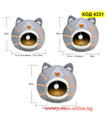 Къща за котки, меко плюшено легло за зимата