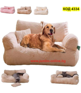 Легло за котка или куче с форма на диван