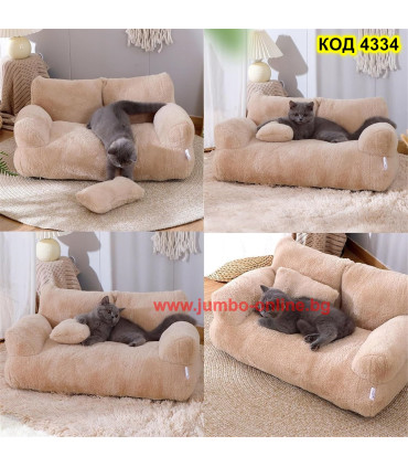 Легло за котка или куче с форма на диван