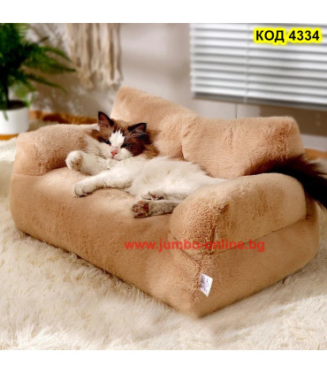 Легло за котка или куче с форма на диван