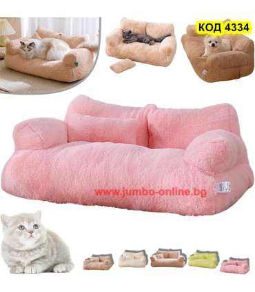 Легло за котка или куче с форма на диван