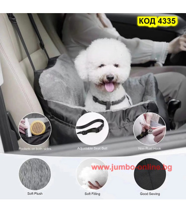 Столче за куче за кола с мека възглавница - jumbo-online.bg