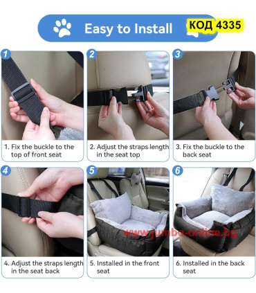 Столче за куче за кола с мека възглавница - jumbo-online.bg