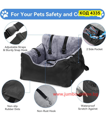 Столче за куче за кола с мека възглавница - jumbo-online.bg