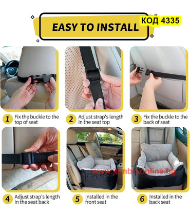 Столче за куче за кола с мека възглавница - jumbo-online.bg