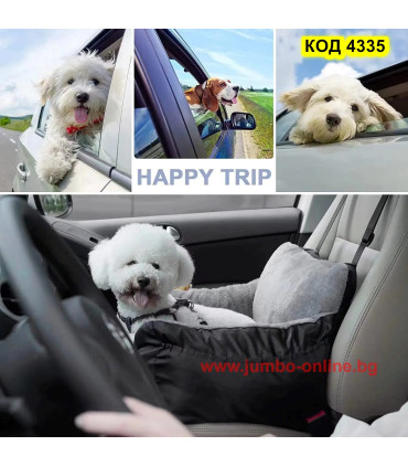 Столче за куче за кола с мека възглавница - jumbo-online.bg