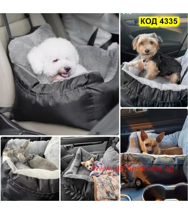 Столче за куче за кола с мека възглавница - jumbo-online.bg