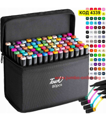 Евтини алкохолни маркери за рисуване комплект 80 броя