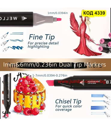 Евтини алкохолни маркери за рисуване комплект 80 броя