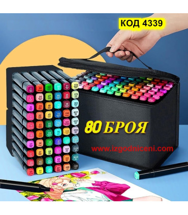 Евтини алкохолни маркери за рисуване комплект 80 броя