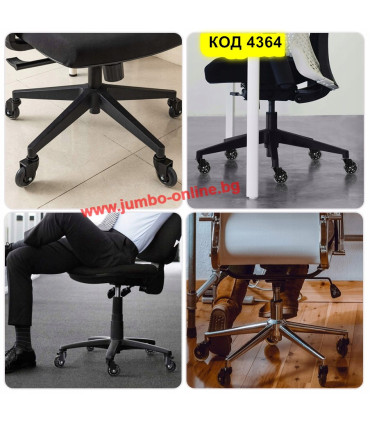 Гумени колелца за офис столове с лагери - комплект 5 броя