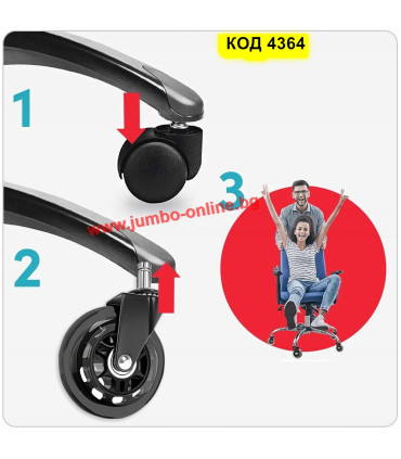 Гумени колелца за офис столове с лагери - комплект 5 броя