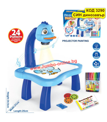 Детски комплект за рисуване с прожектор Super Projector СИН