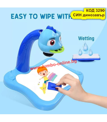 Детски комплект за рисуване с прожектор Super Projector СИН