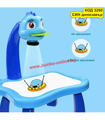 Детски комплект за рисуване с прожектор Super Projector СИН