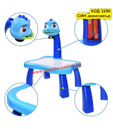 Детски комплект за рисуване с прожектор Super Projector СИН