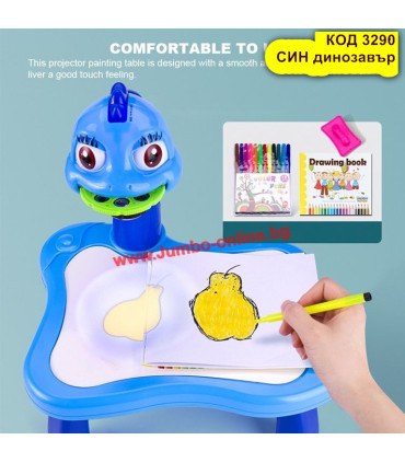 Детски комплект за рисуване с прожектор Super Projector СИН