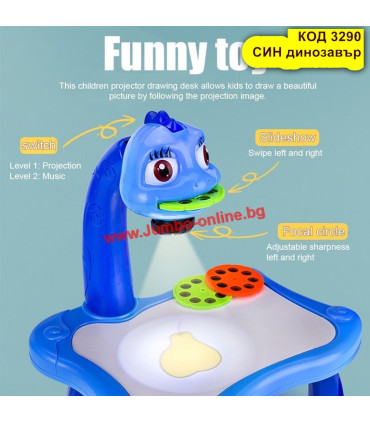 Детски комплект за рисуване с прожектор Super Projector СИН