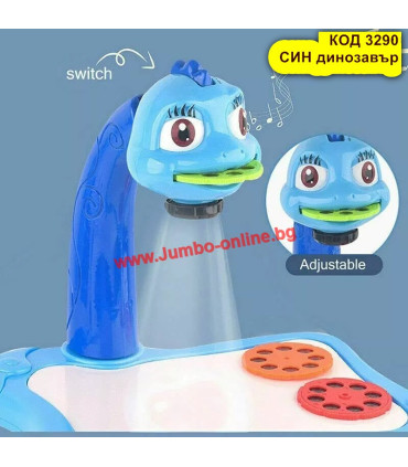 Детски комплект за рисуване с прожектор Super Projector СИН