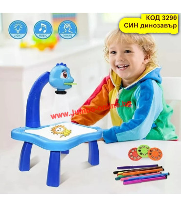 Детски комплект за рисуване с прожектор Super Projector СИН