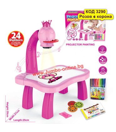 Детски комплект за рисуване с прожектор Super Projector