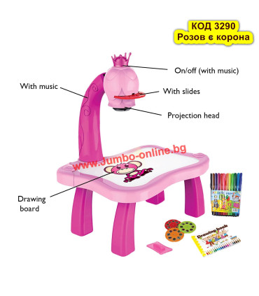 Детски комплект за рисуване с прожектор Super Projector