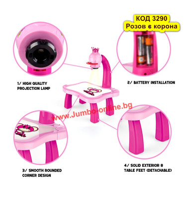 Детски комплект за рисуване с прожектор Super Projector