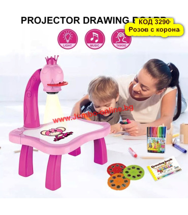 Детски комплект за рисуване с прожектор Super Projector
