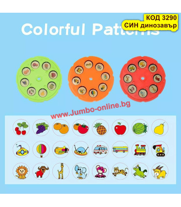 Детски комплект за рисуване с прожектор Super Projector