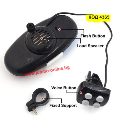 Полицейска сирена за велосипед