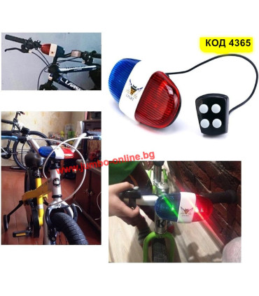 Полицейска сирена за велосипед