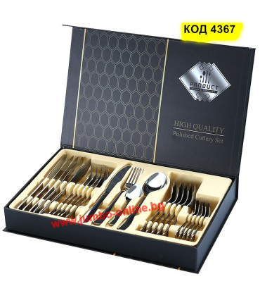 Комплект качествени прибори за хранене от 24 части