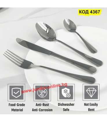 Комплект качествени прибори за хранене от 24 части