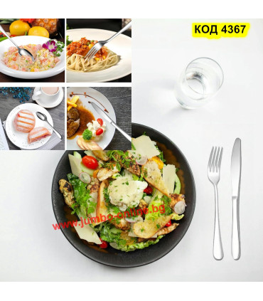 Комплект качествени прибори за хранене от 24 части