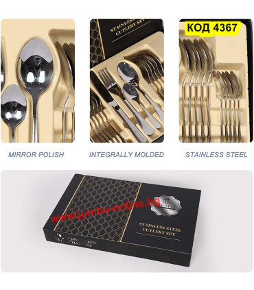 Комплект качествени прибори за хранене от 24 части