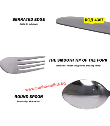 Комплект качествени прибори за хранене от 24 части