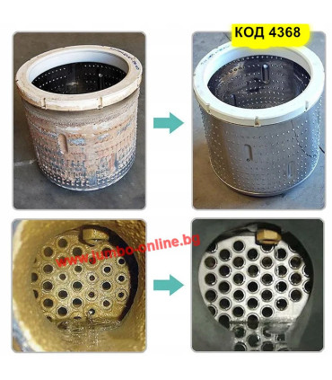 Таблетки за почистване на пералня, комплект 12 бр ефикасни таблетки