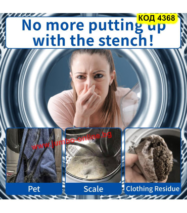 Таблетки за почистване на пералня, комплект 12 бр ефикасни таблетки