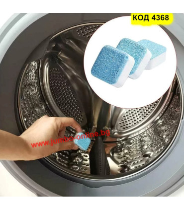 Таблетки за почистване на пералня, комплект 12 бр ефикасни таблетки
